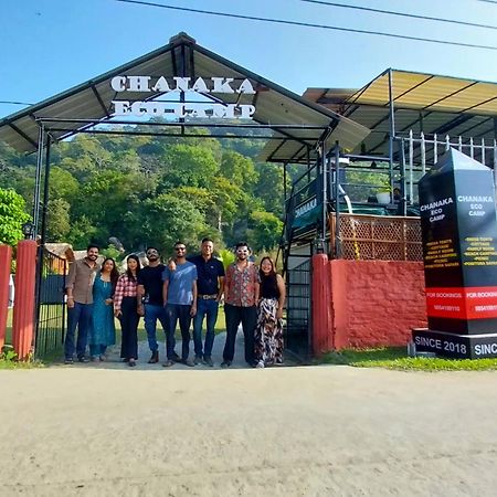 Chanaka Eco Camp Pakariāmukh Εξωτερικό φωτογραφία